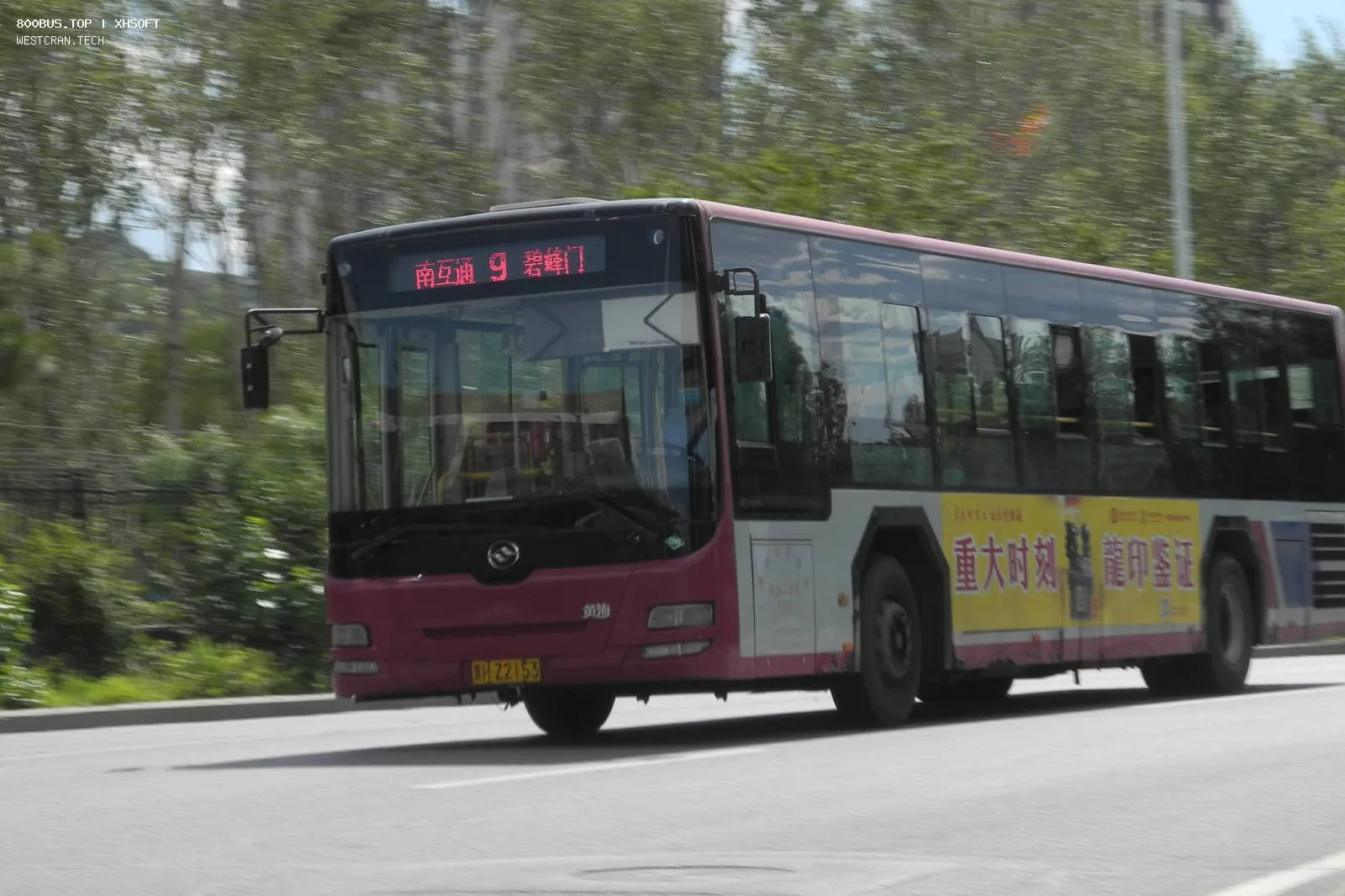 Bus Archive