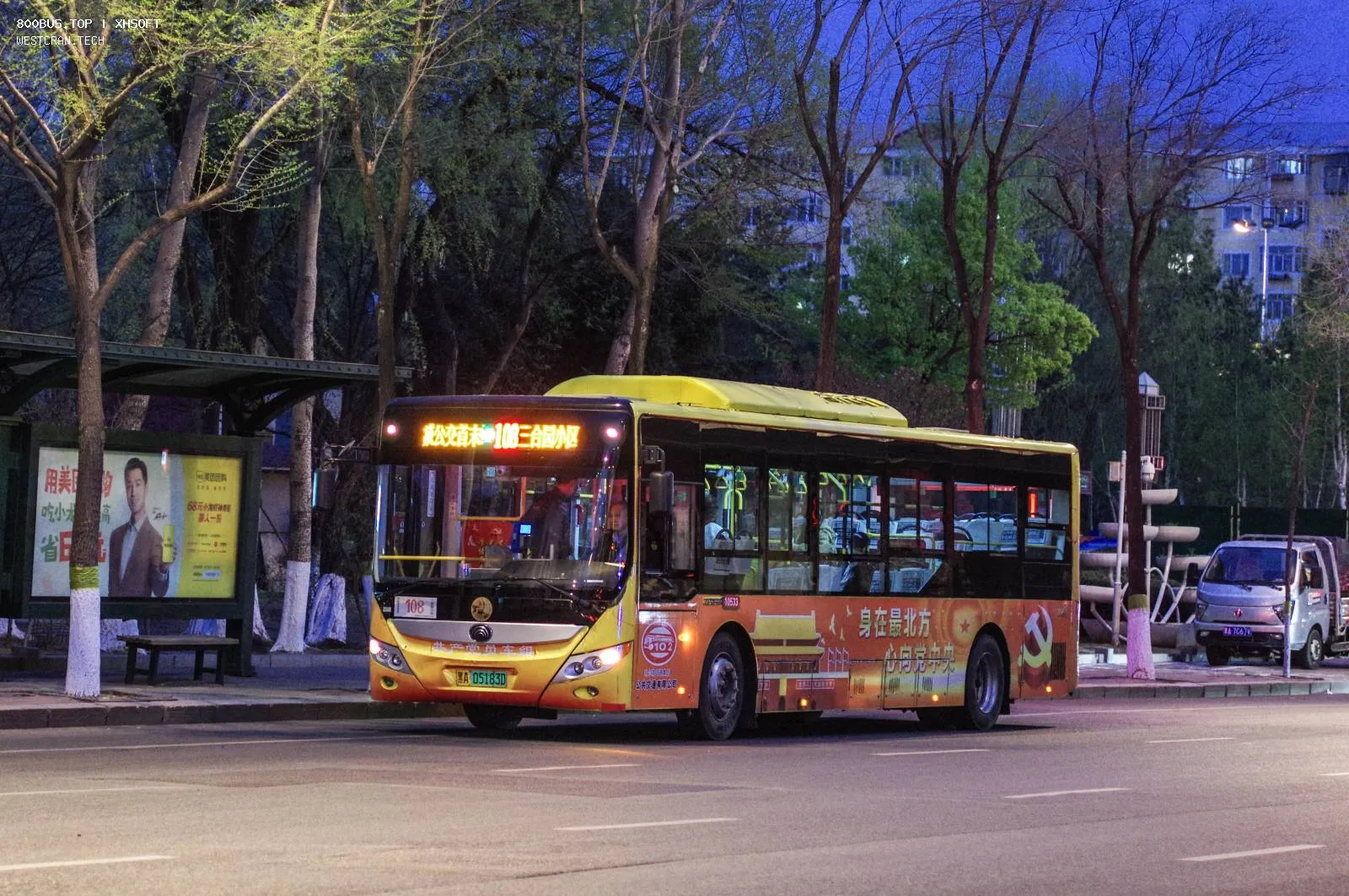 Bus Archive