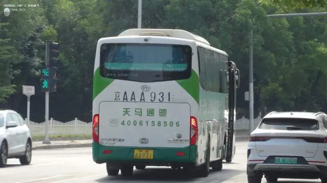 京A AA931