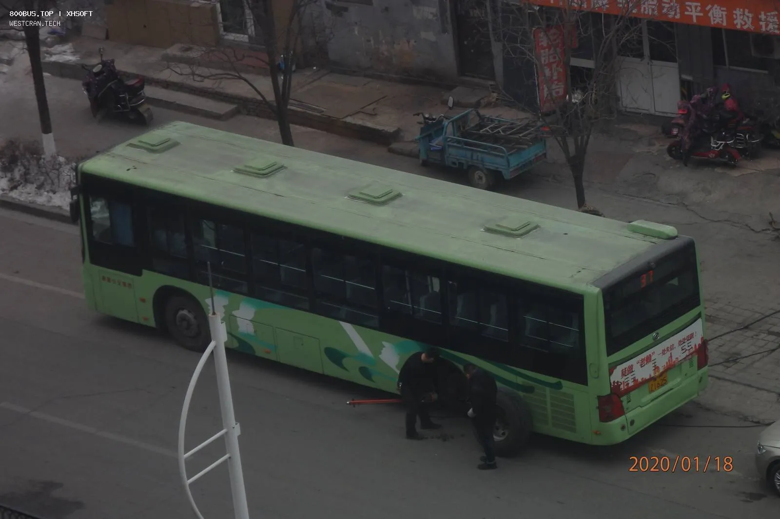 Bus Archive