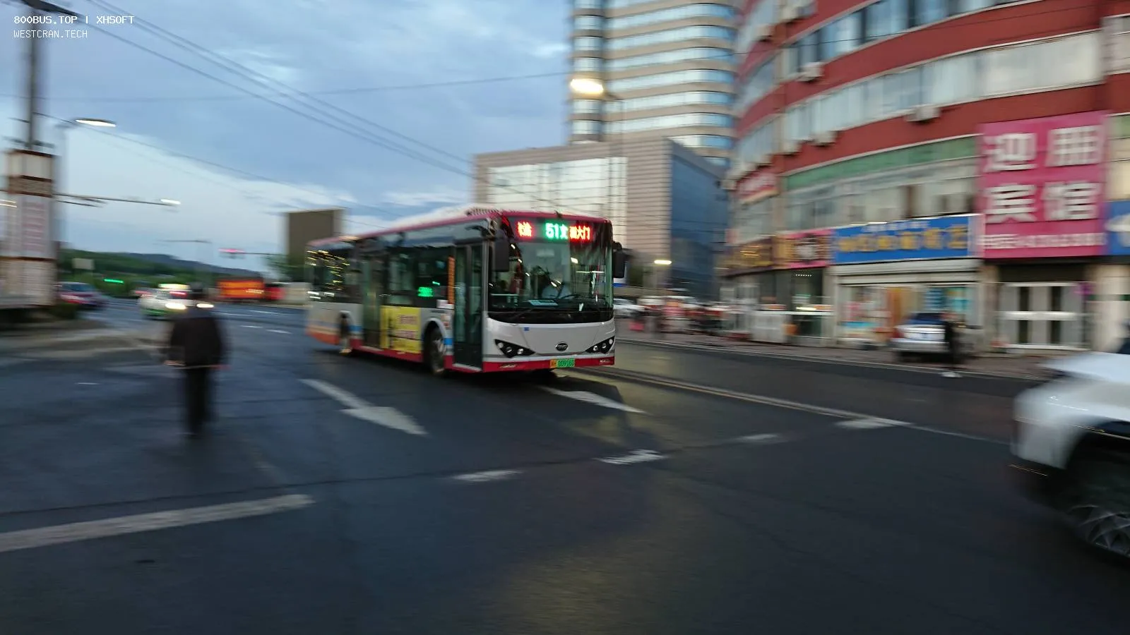 Bus Archive