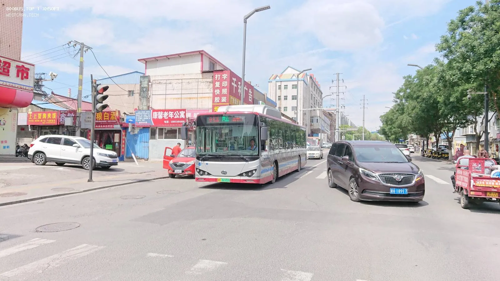 Bus Archive