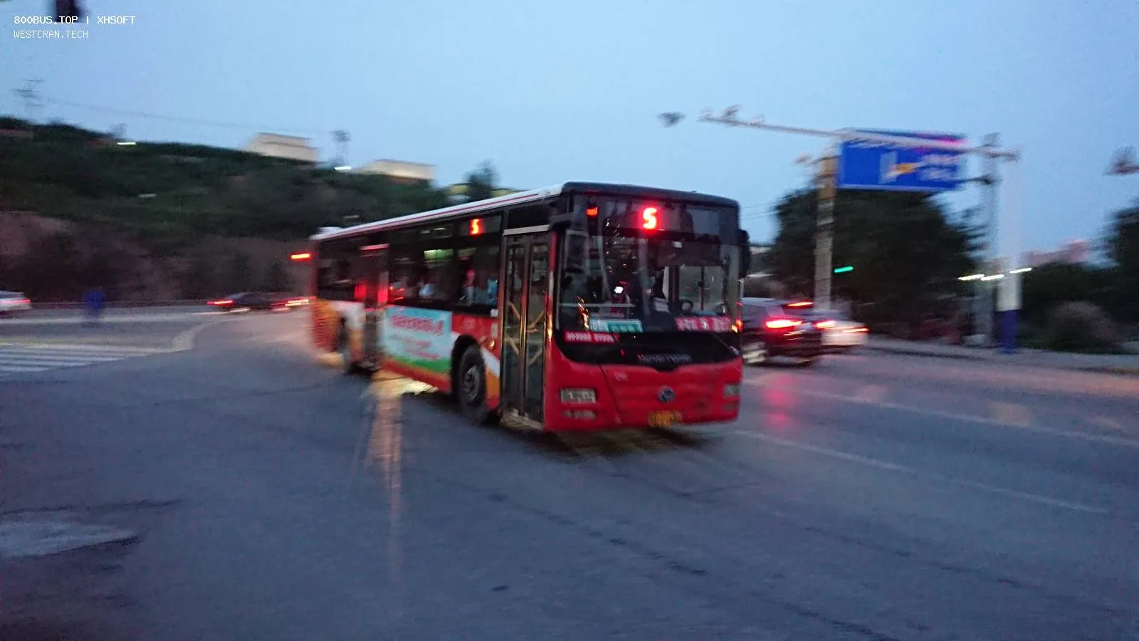 Bus Archive