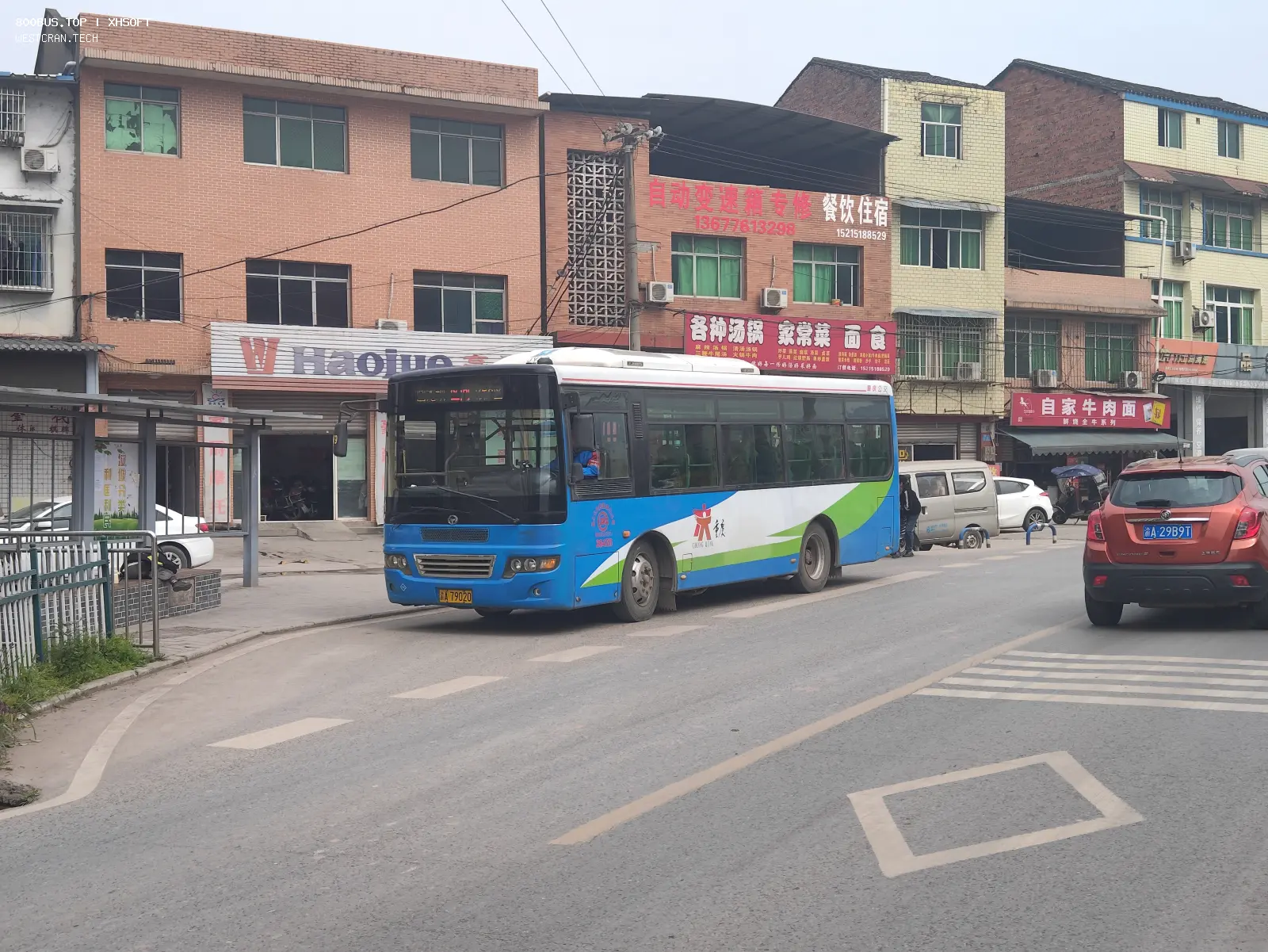 Bus Archive