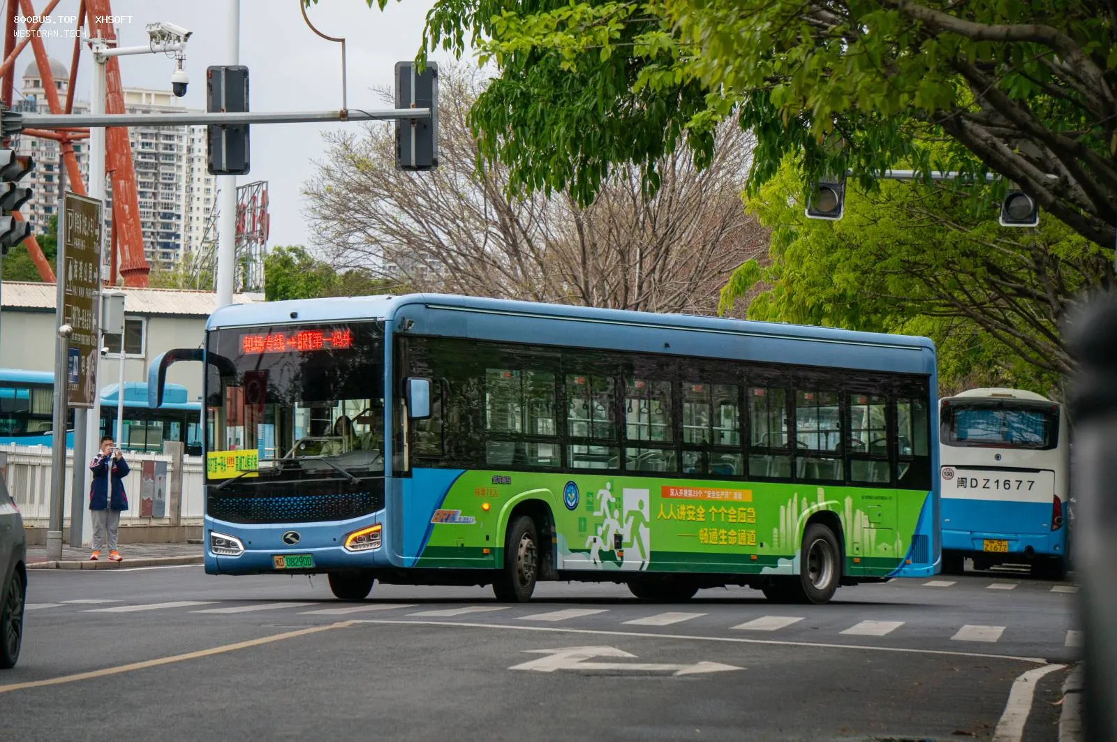 Bus Archive