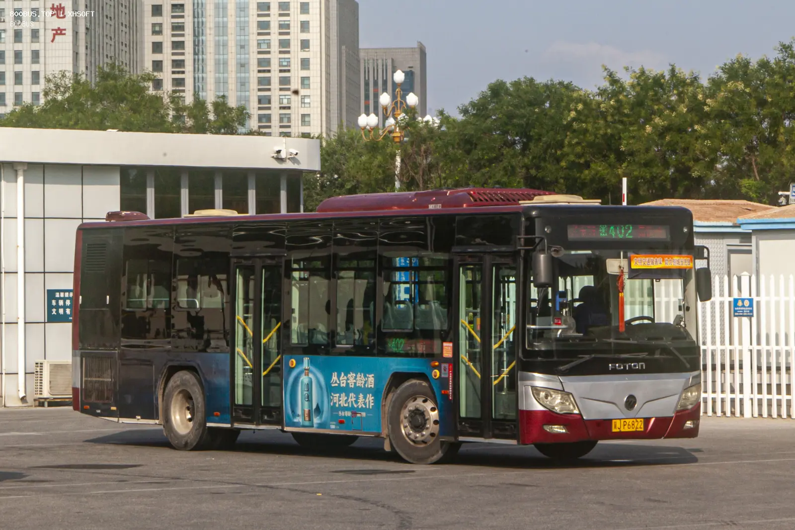 Bus Archive