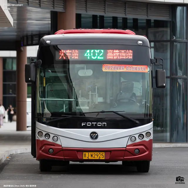 冀J W2925