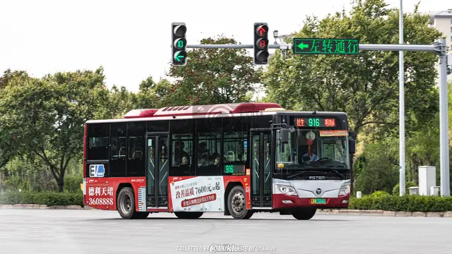 冀J 06937D
