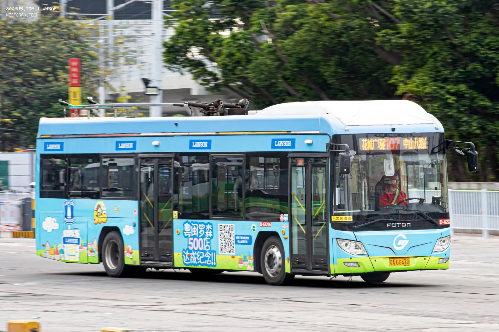 Bus Archive