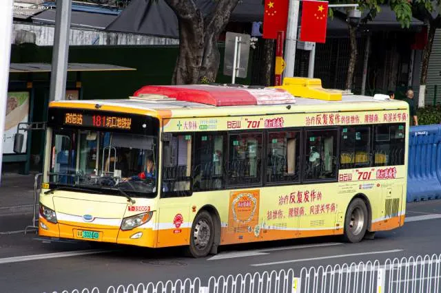 粤A.30244D