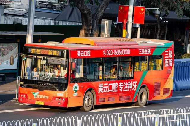 粤A.AP412