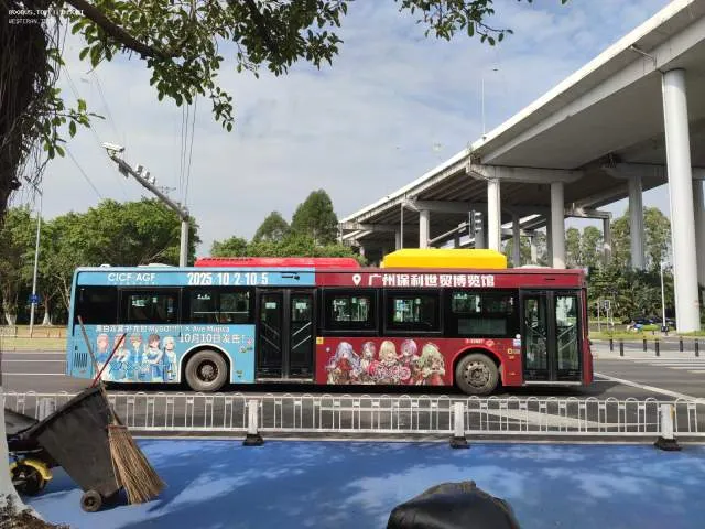 未知