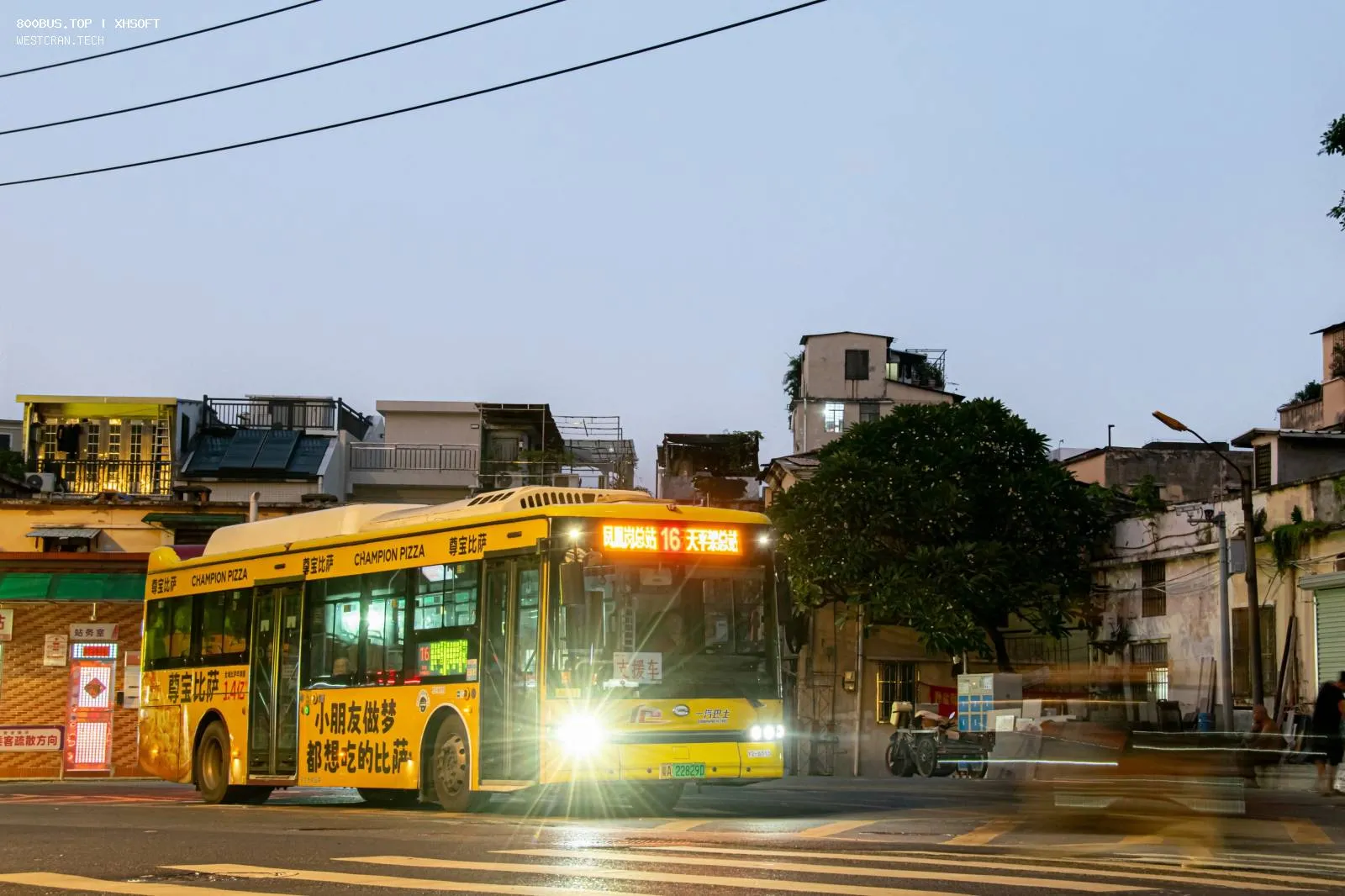 Bus Archive