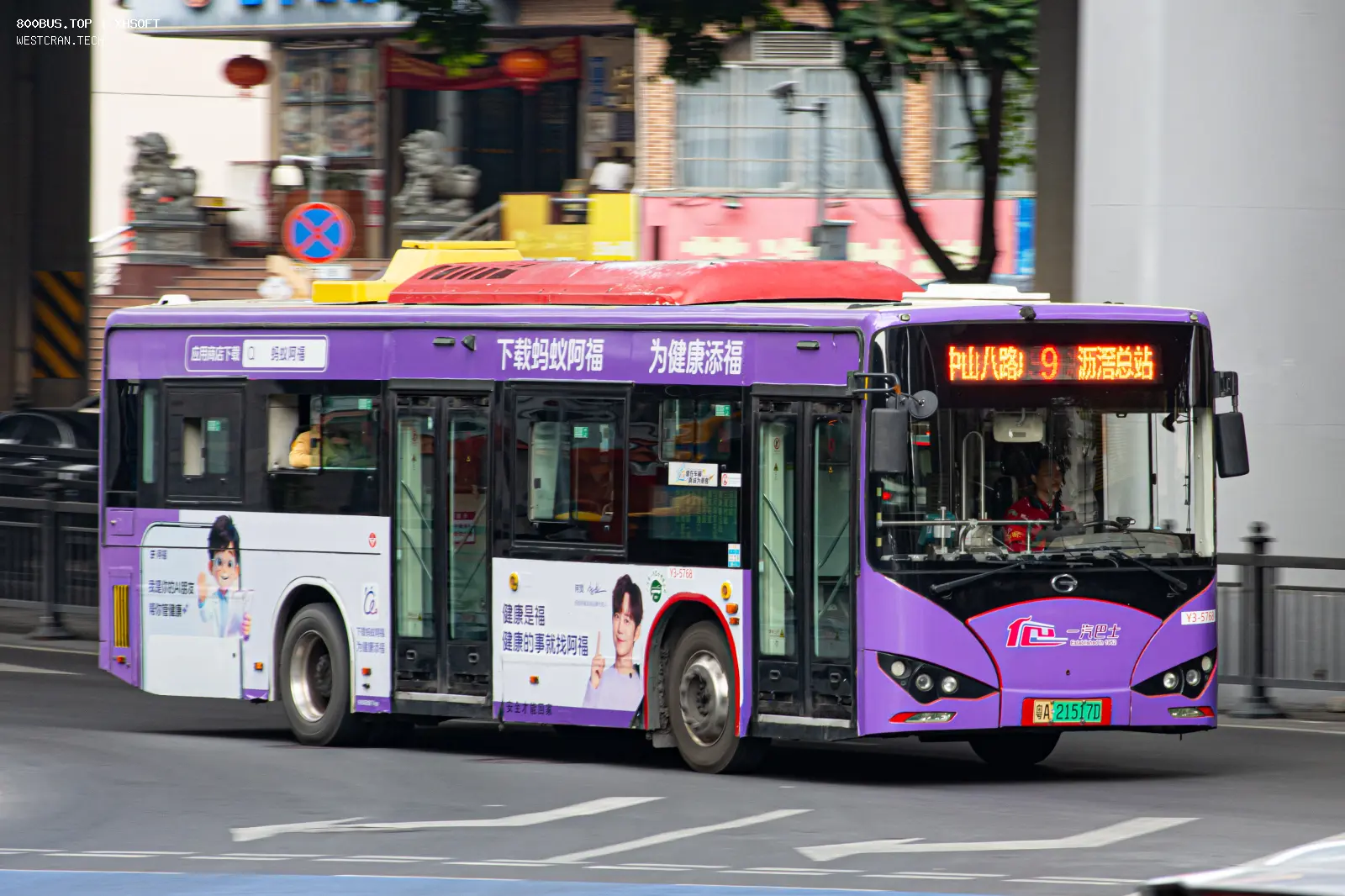Bus Archive