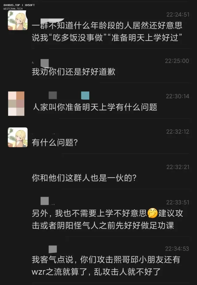 xswl