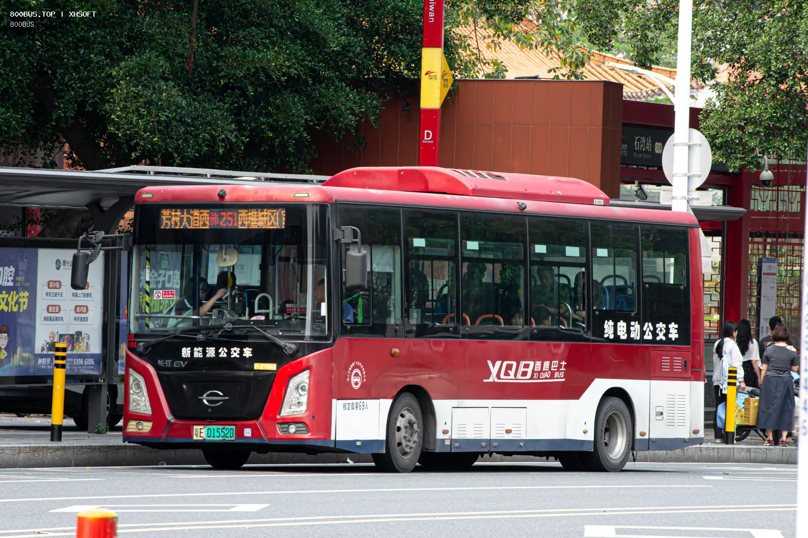 Bus Archive