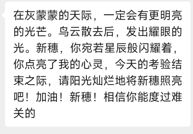 所以鸟云是什么？