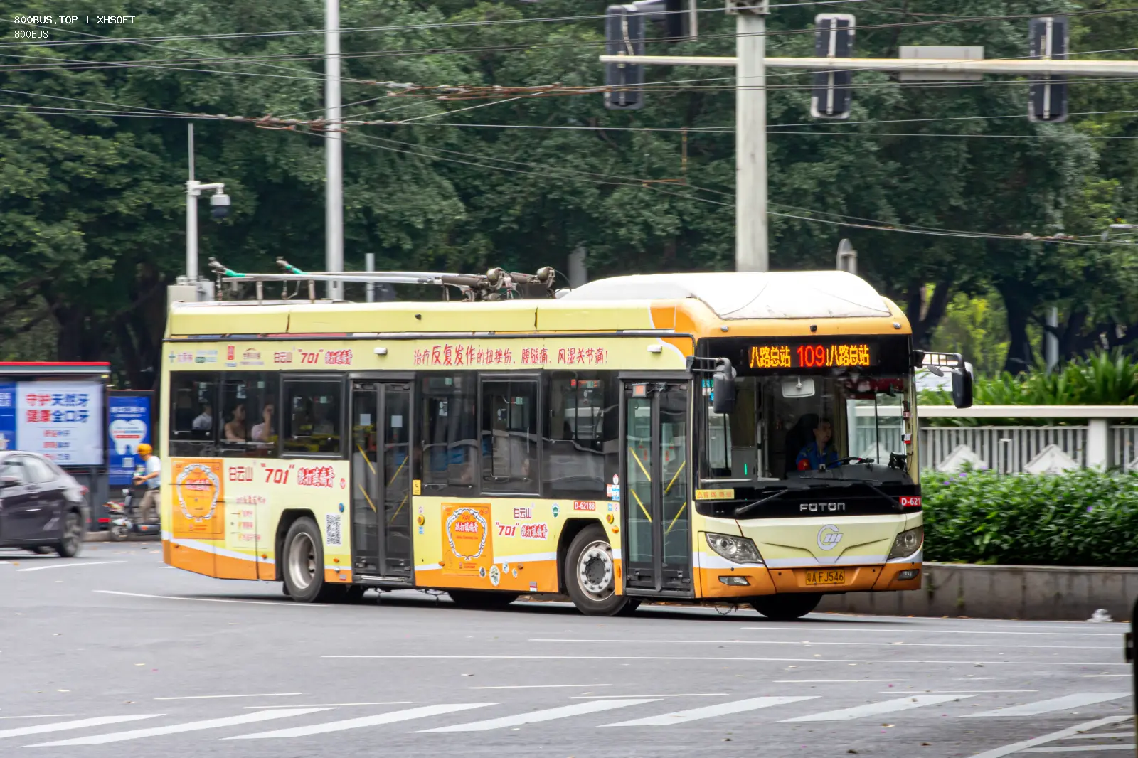 Bus Archive
