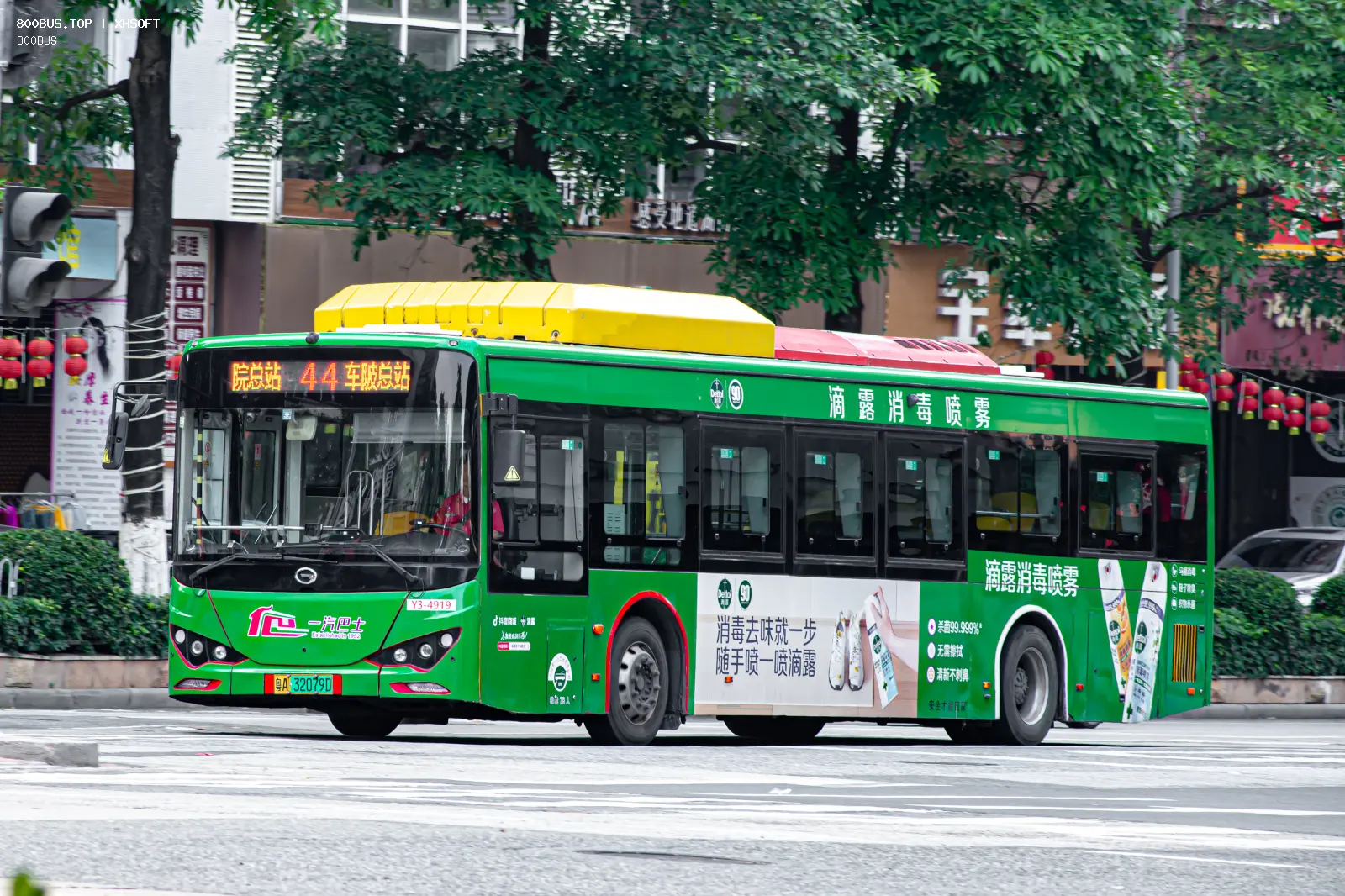 Bus Archive