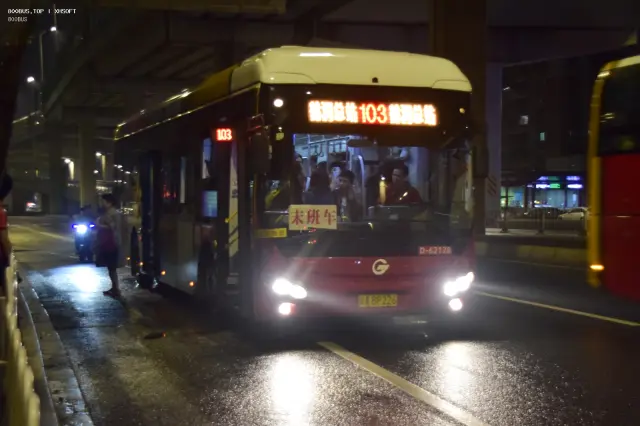 粤A BP226