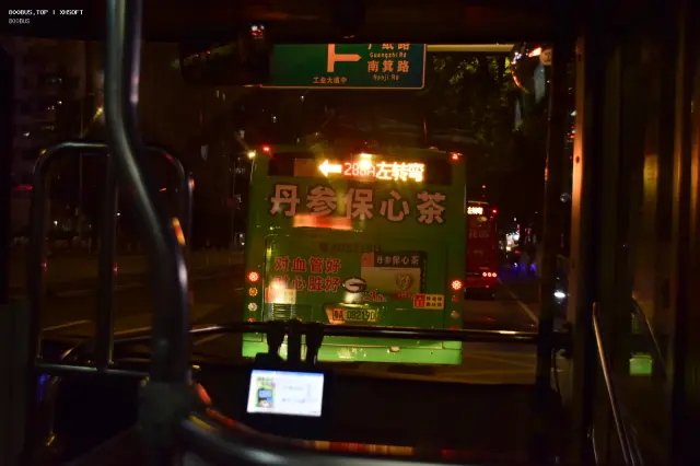 粤A 08219D