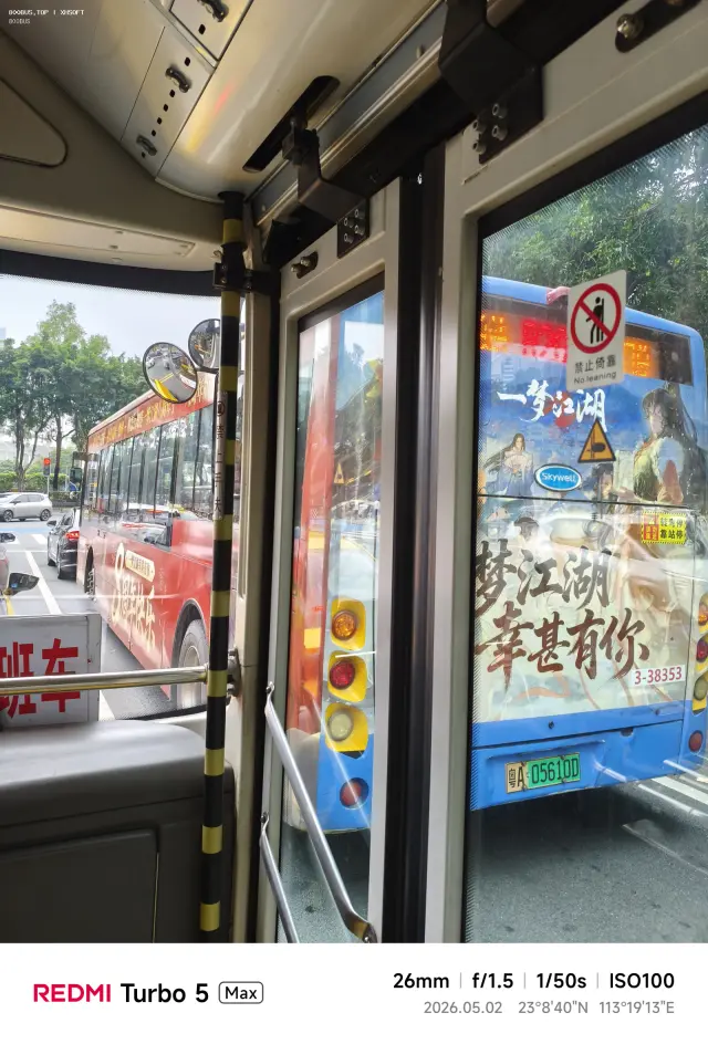 粤A 05610D