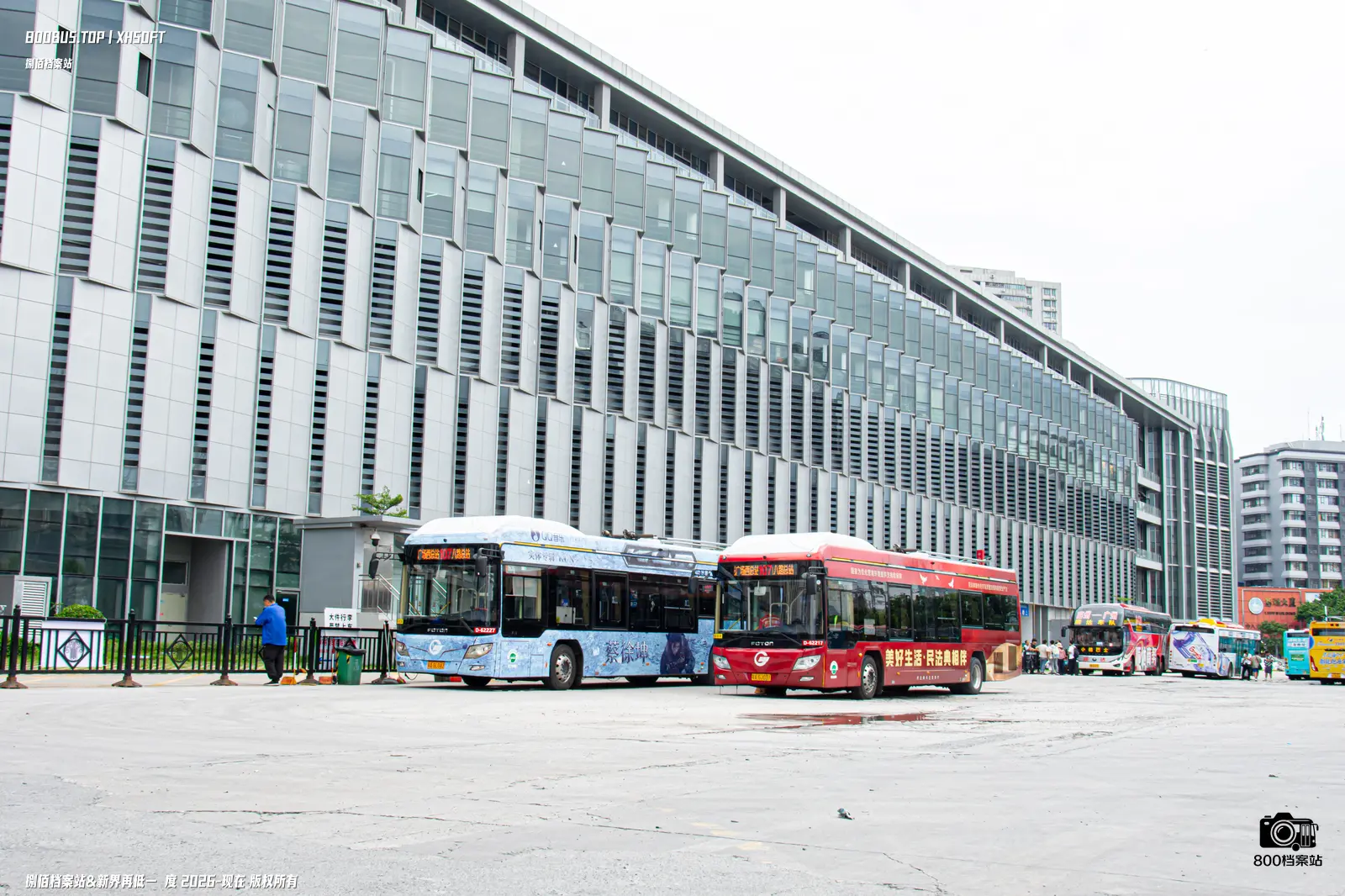Bus Archive