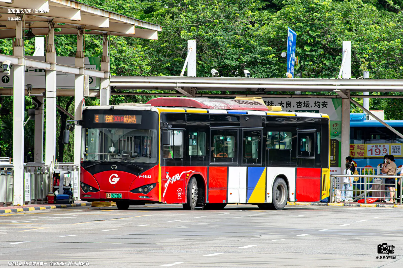 Bus Archive