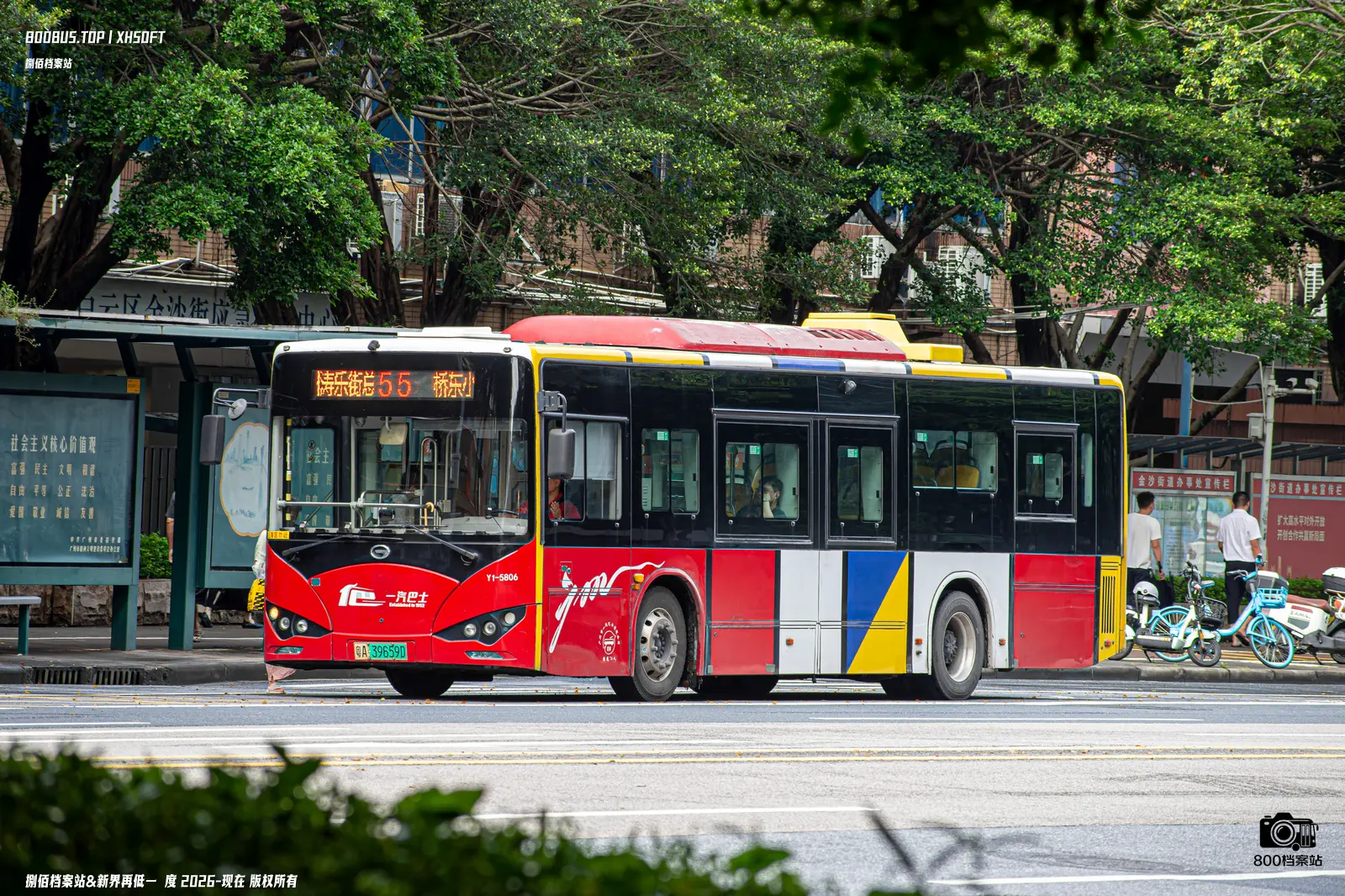 Bus Archive