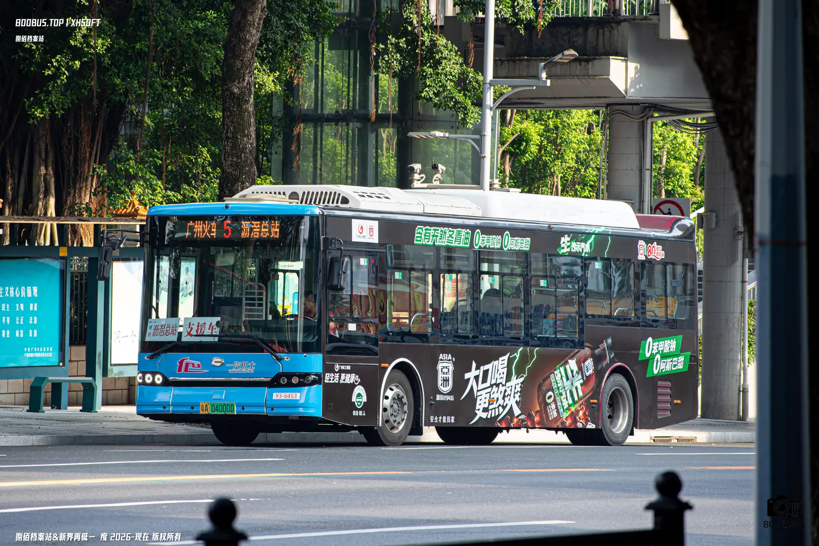 Bus Archive