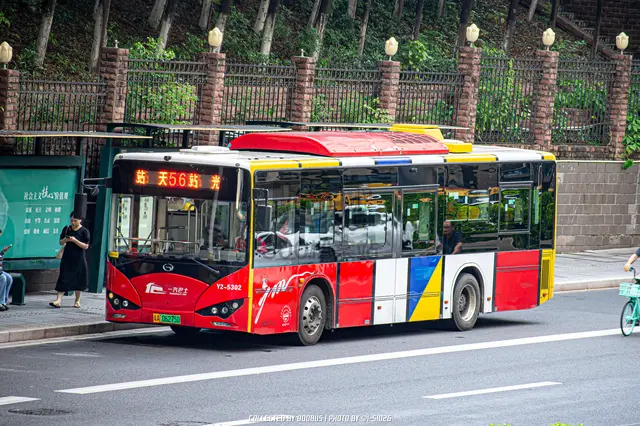 粤A 06275D