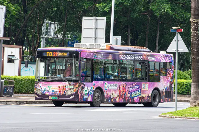 粤A 09580D