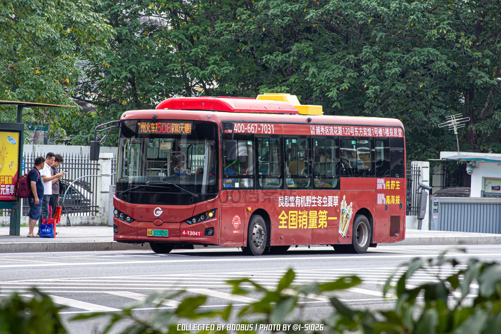 Bus Archive