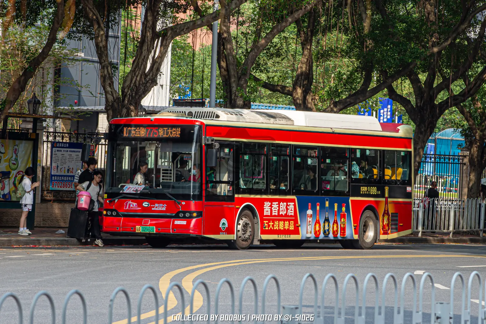 Bus Archive