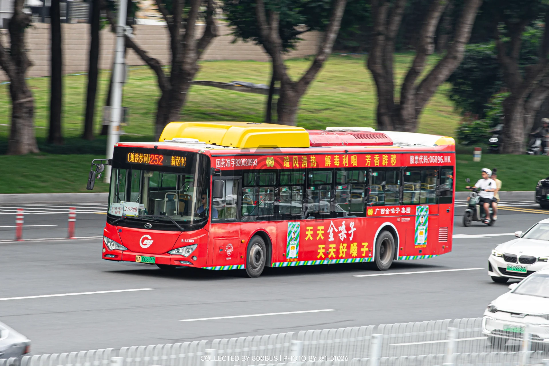 Bus Archive