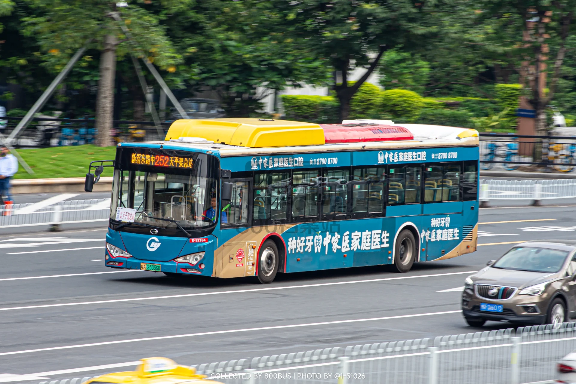 Bus Archive