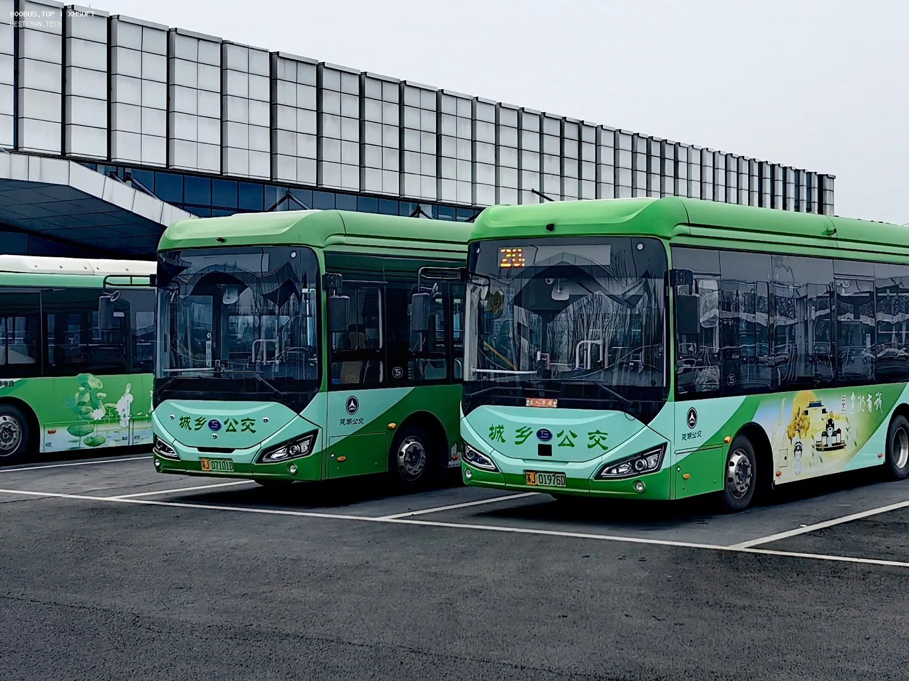 Bus Archive