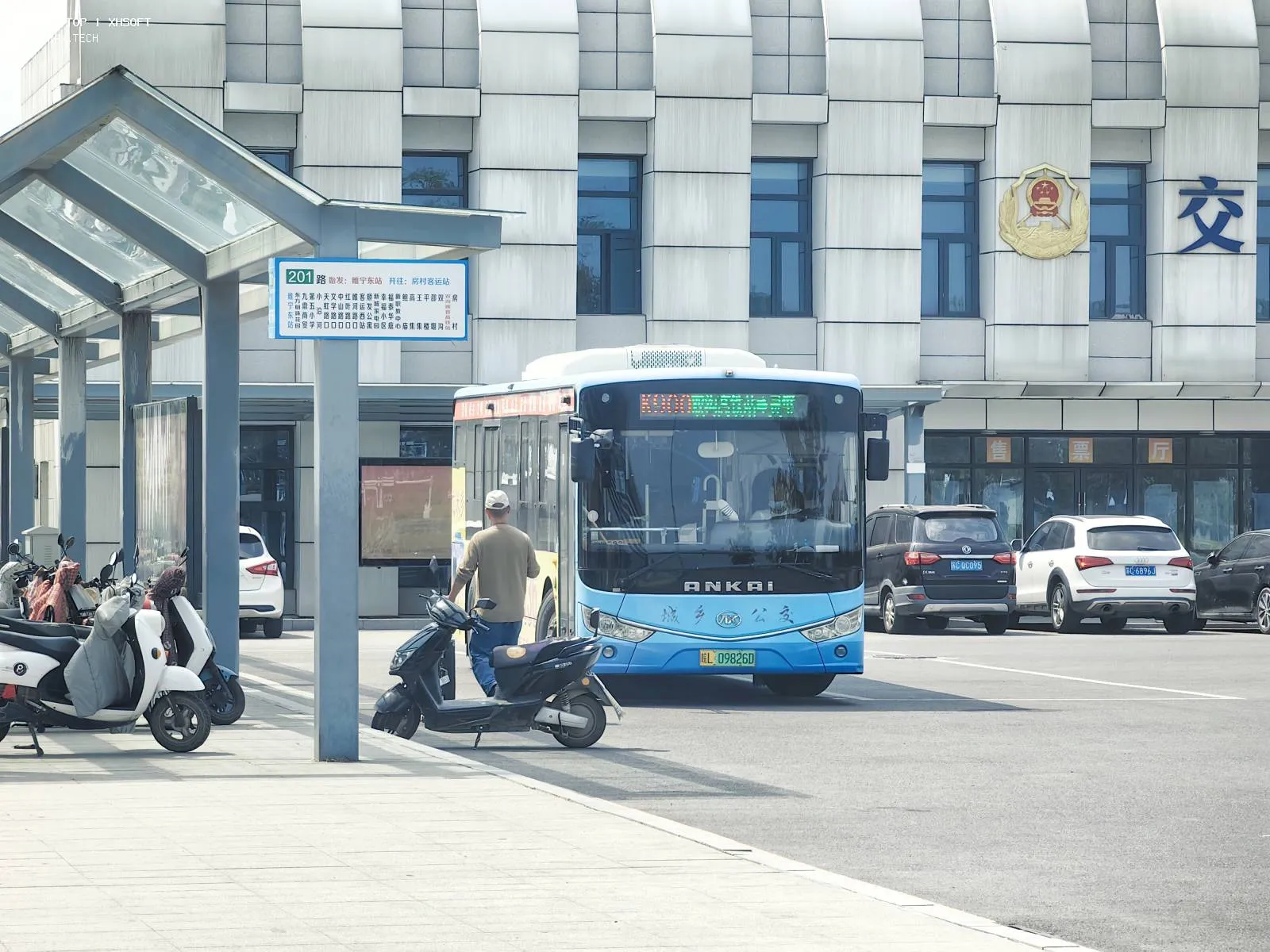 Bus Archive