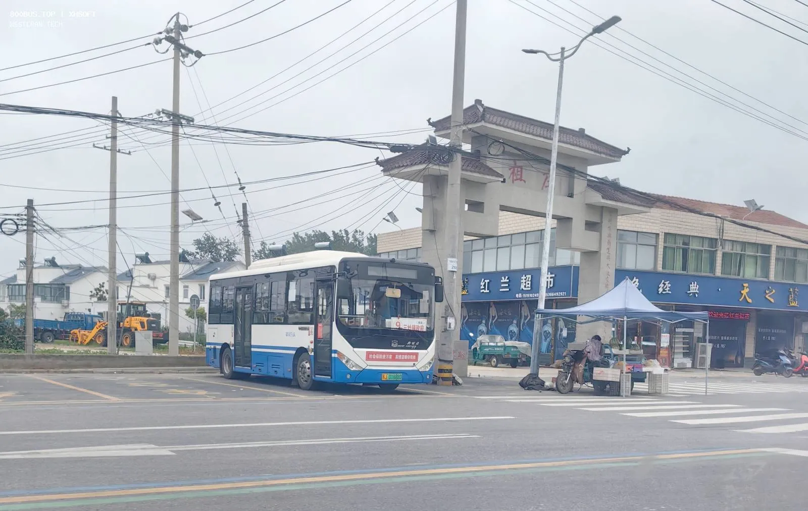 Bus Archive