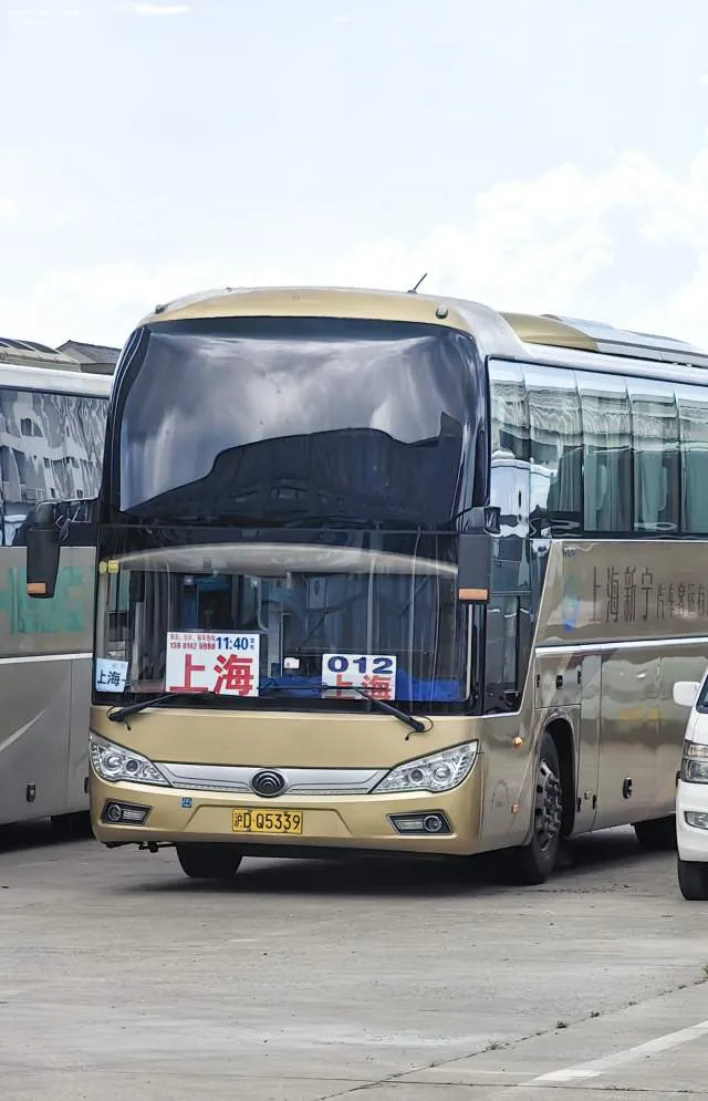 沪DQ5339