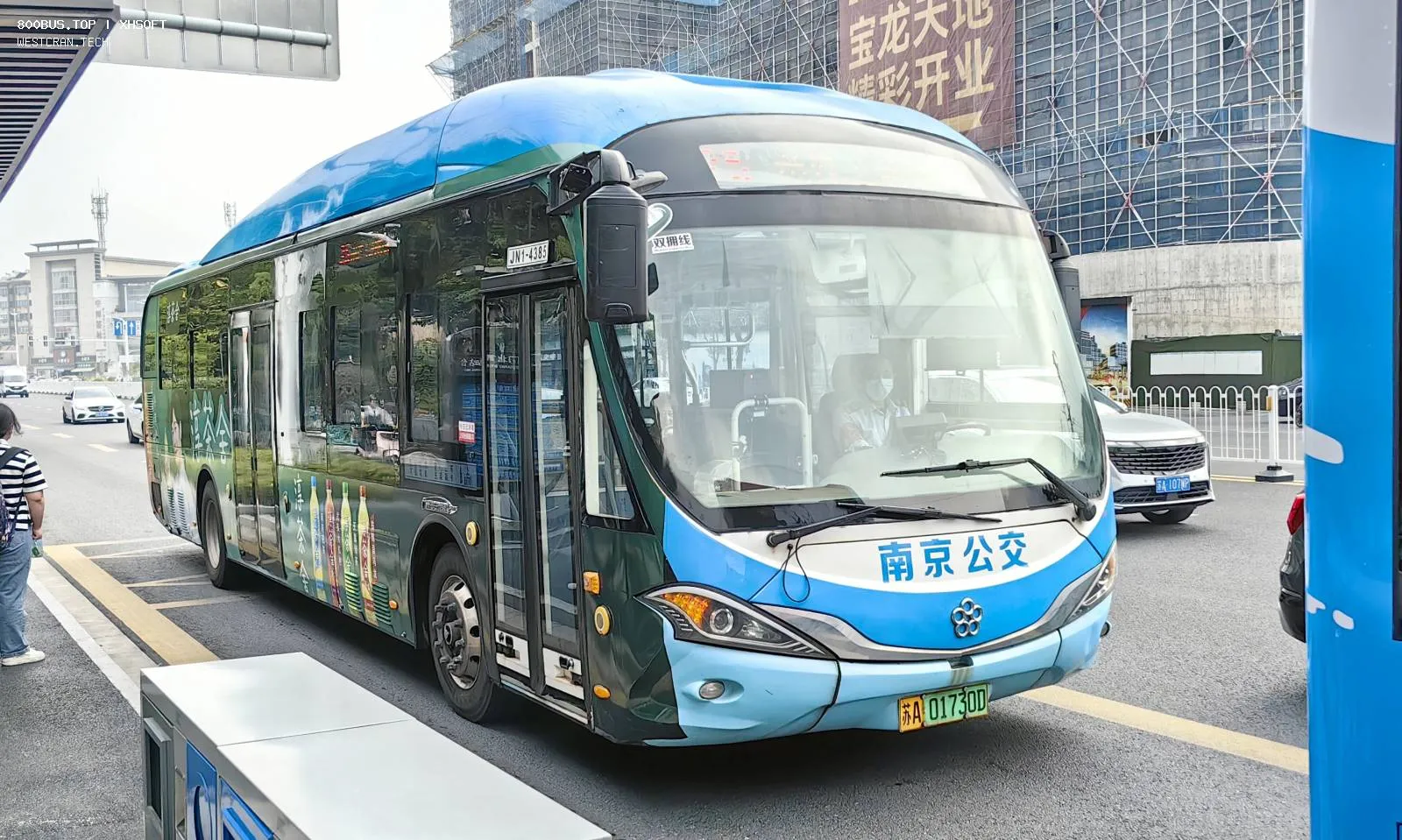 Bus Archive