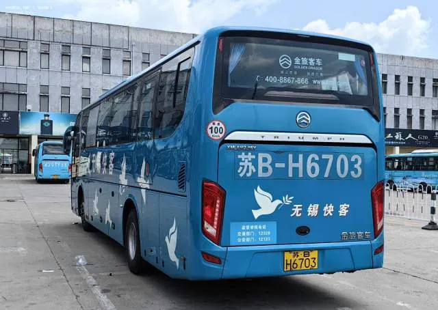 苏BH6703