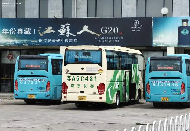 苏A5C481