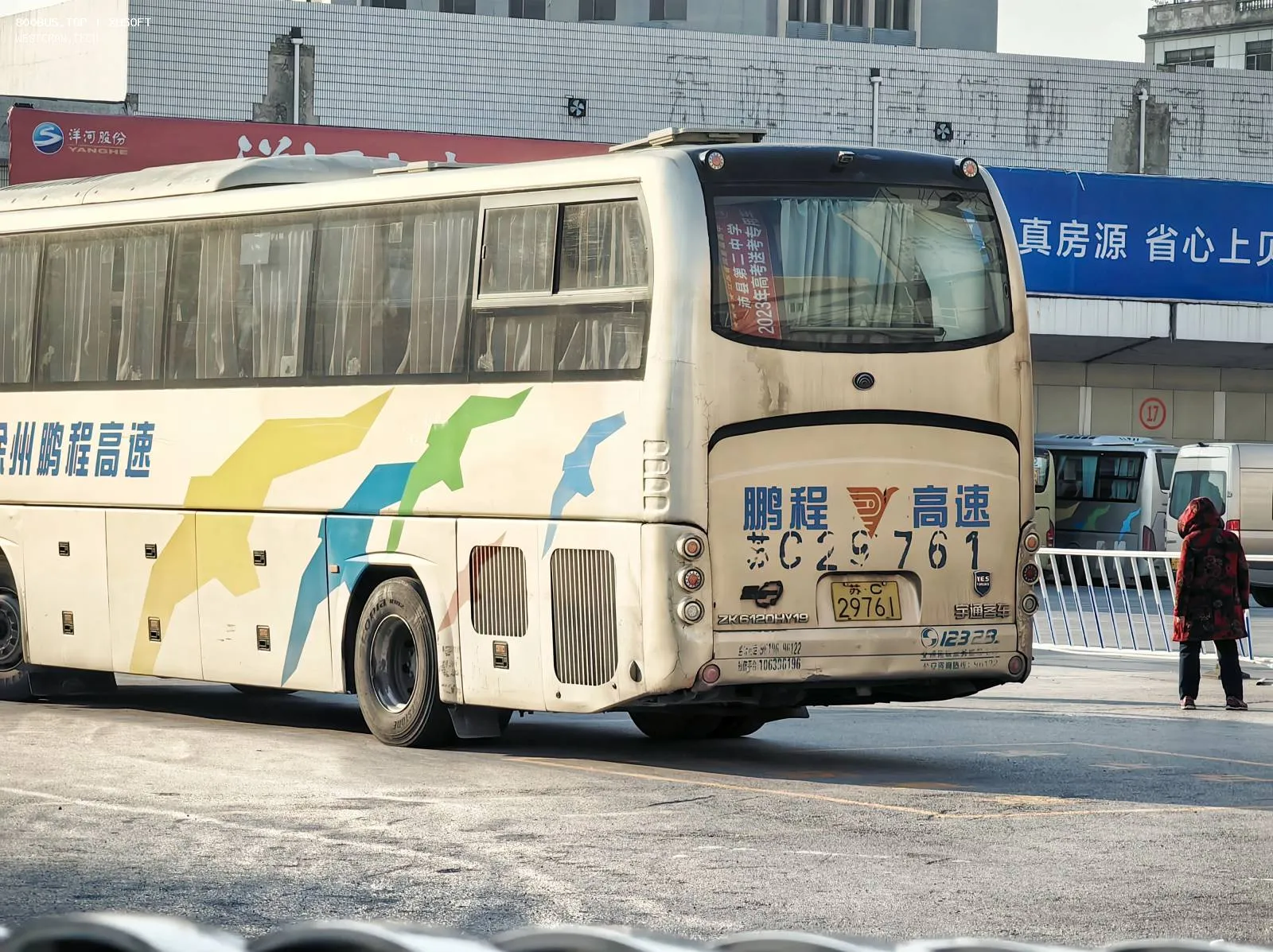 Bus Archive