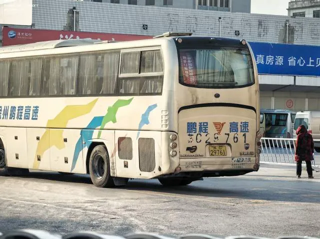 苏C29761