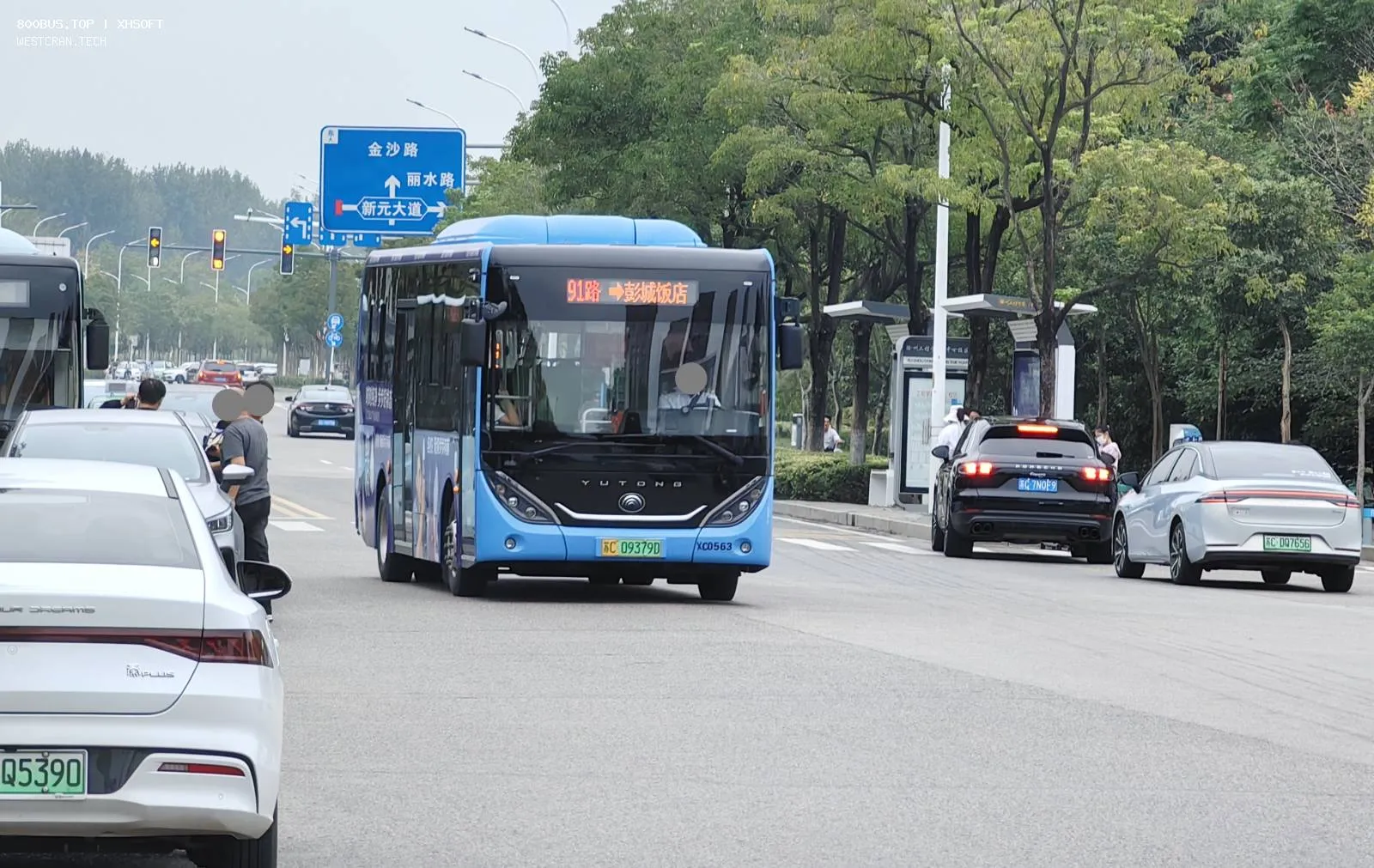 Bus Archive