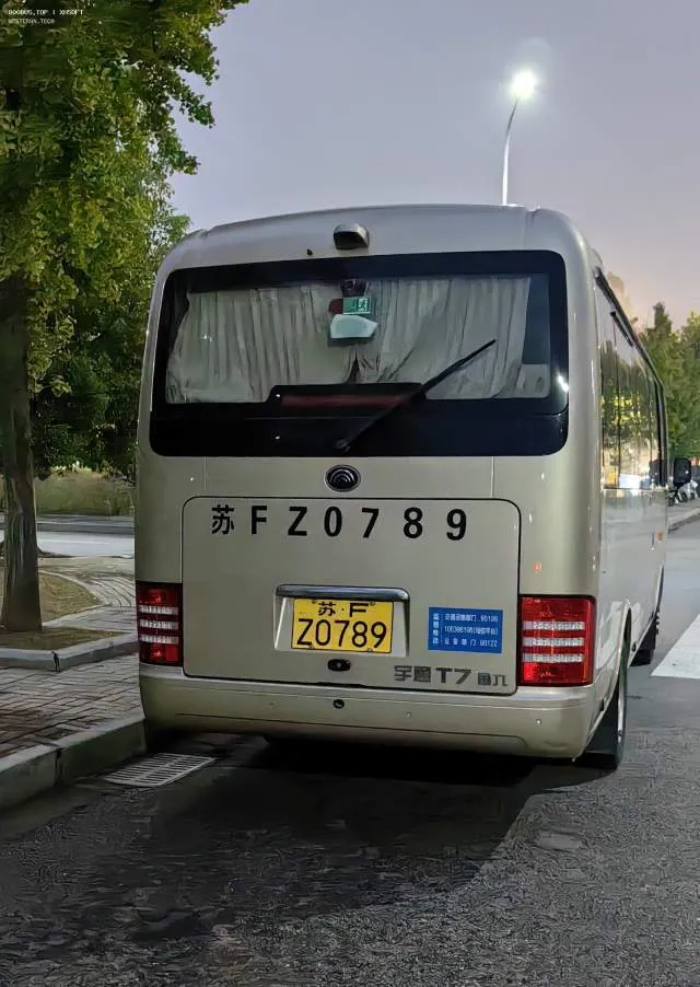苏FZ0789