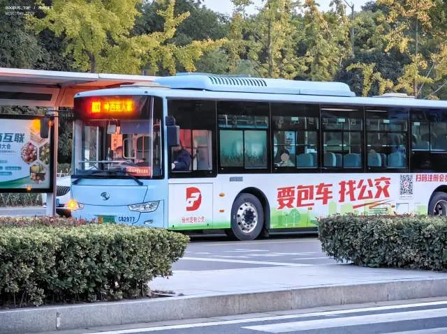 苏C00898D