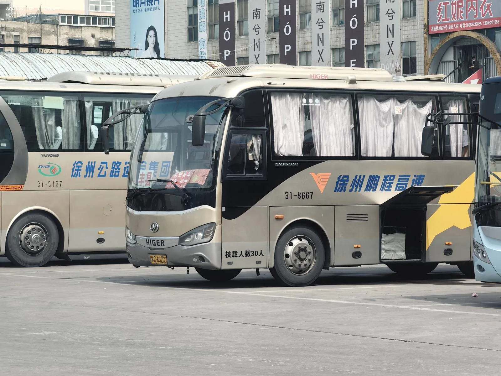 Bus Archive