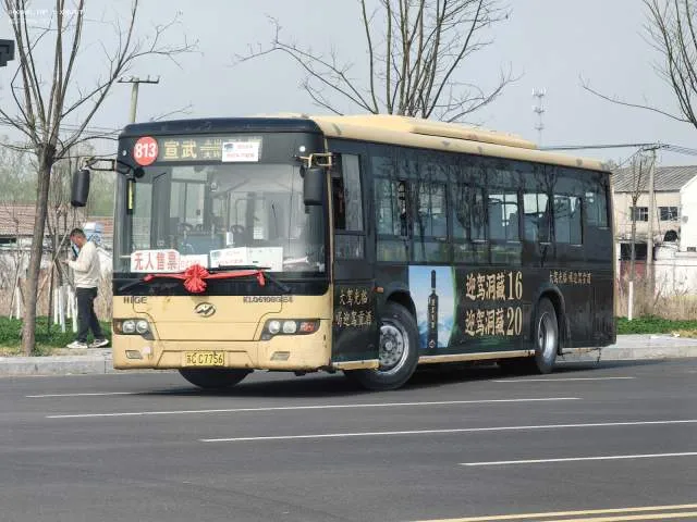 苏CC7756